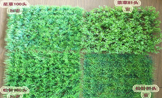 關于暢優運動型仿真草坪圖解