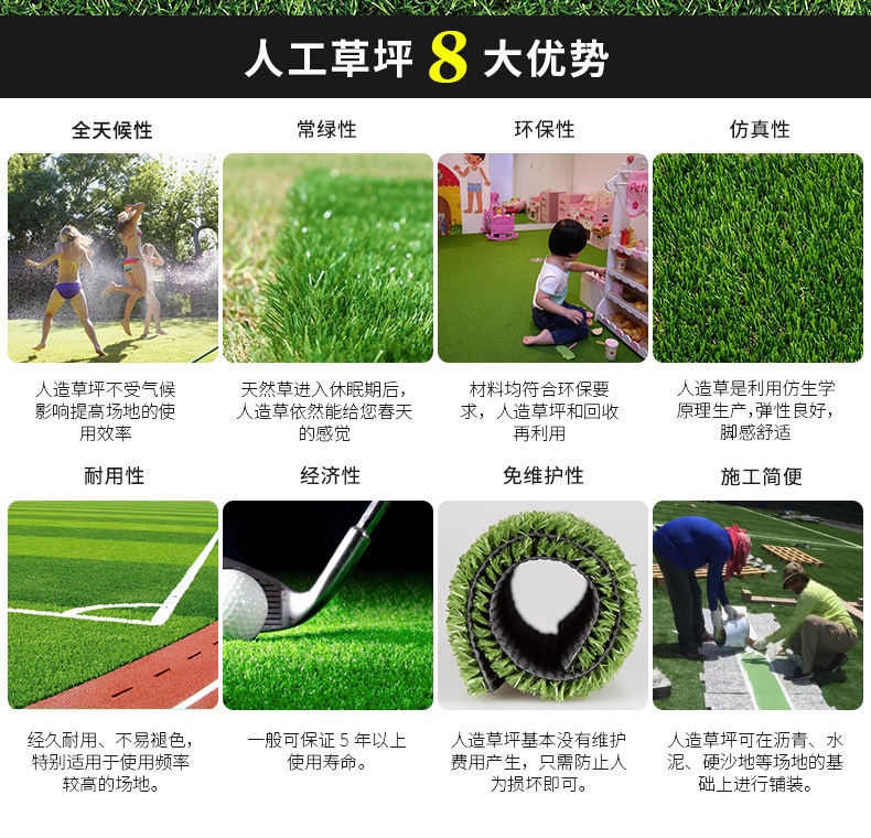 工地圍擋人造草坪9元/平