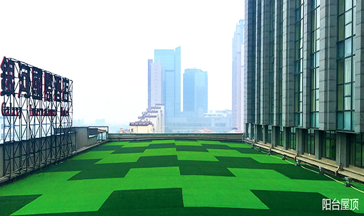 陽臺屋頂工地圍擋人造草坪9元/平