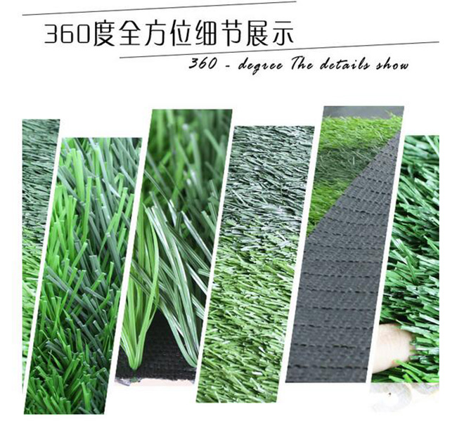 戶外幼兒園人造草坪多少錢一平方？