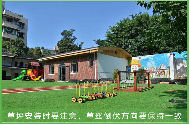 施工幼兒園人造草坪多少錢一平方？