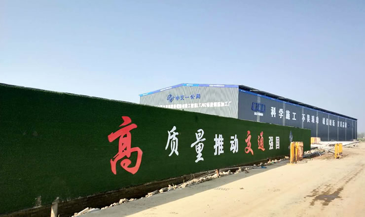 工地圍擋人造草坪8元/平